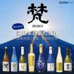 SakeChill威士忌清酒專門店-紅酒-白酒-香檳-威士忌-干邑-清酒-梅酒-日威-送貨-梵-日本清酒